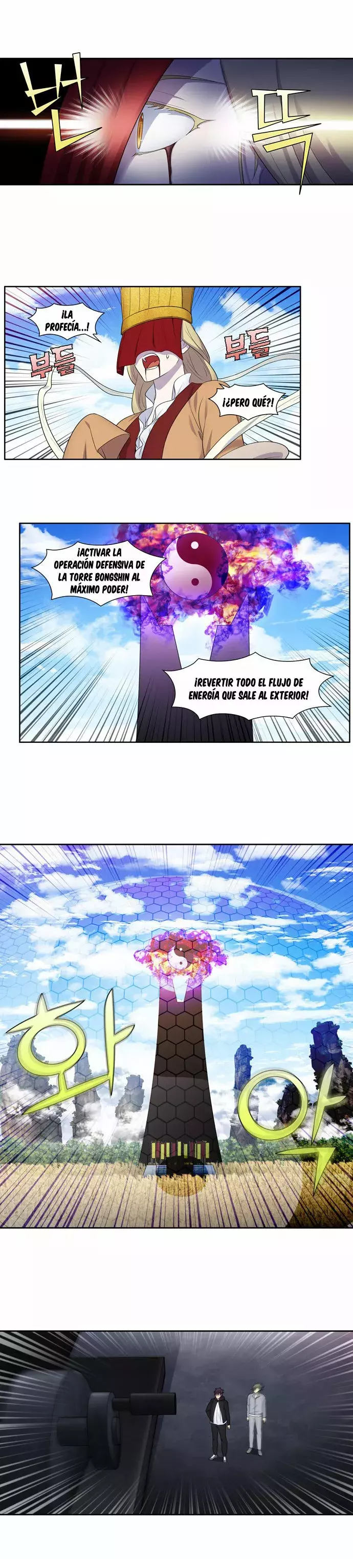 Read The Gamer Es Manga Online