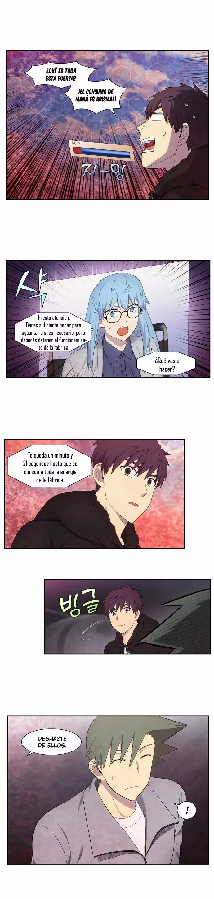 Read The Gamer Es Manga Online