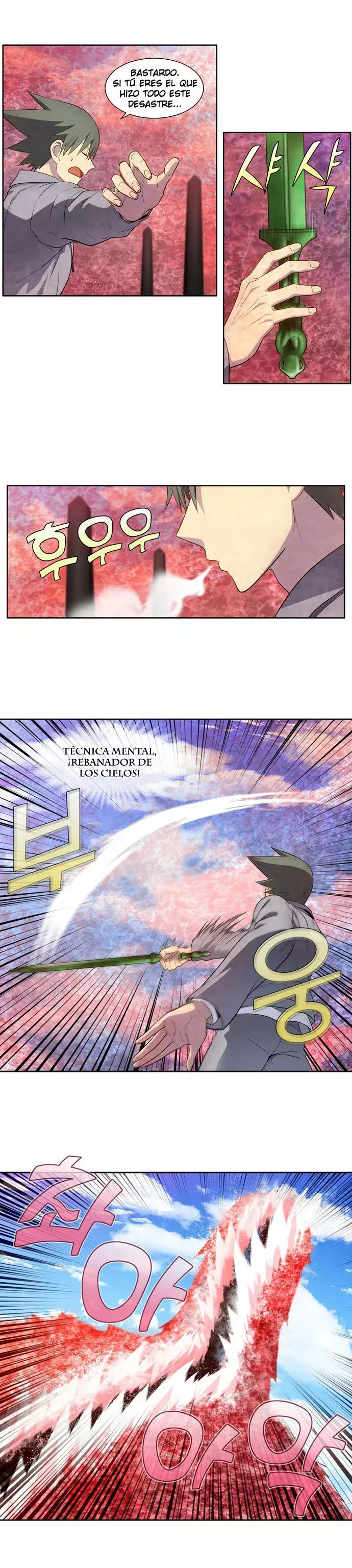 Read The Gamer Es Manga Online