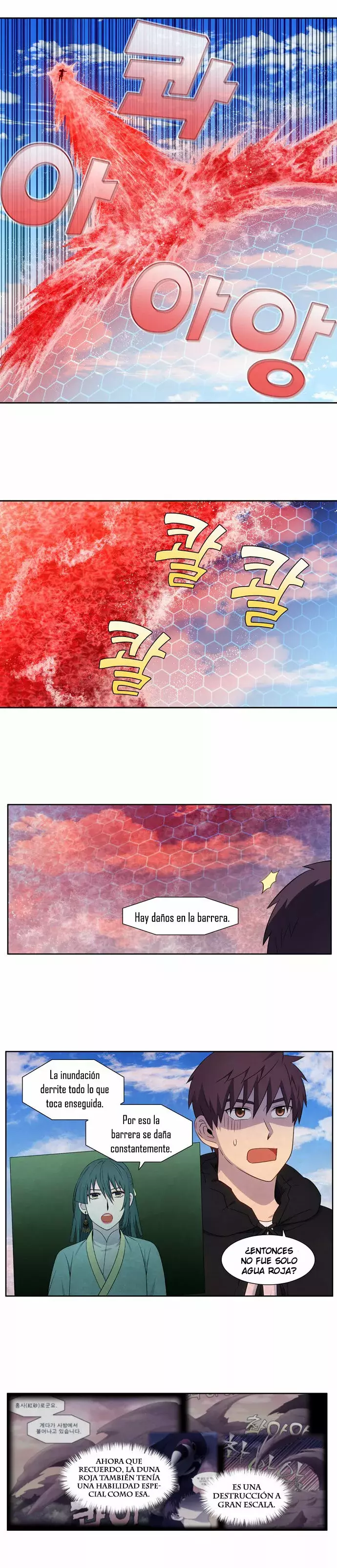 Read The Gamer Es Manga Online