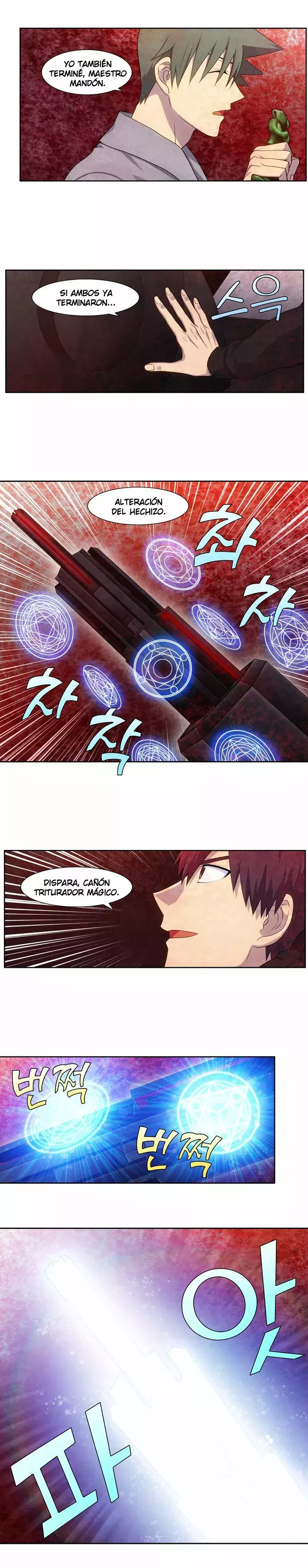 Read The Gamer Es Manga Online