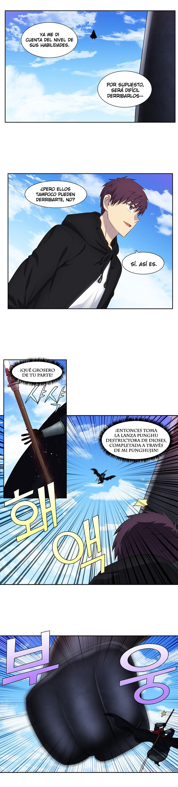 Read The Gamer Es Manga Online