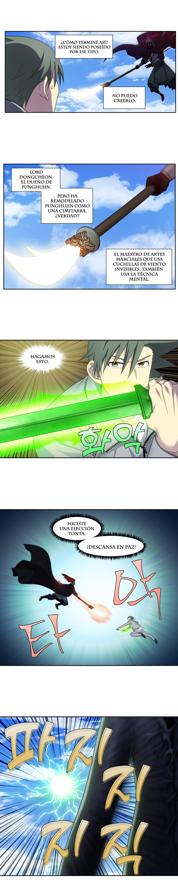 Read The Gamer Es Manga Online