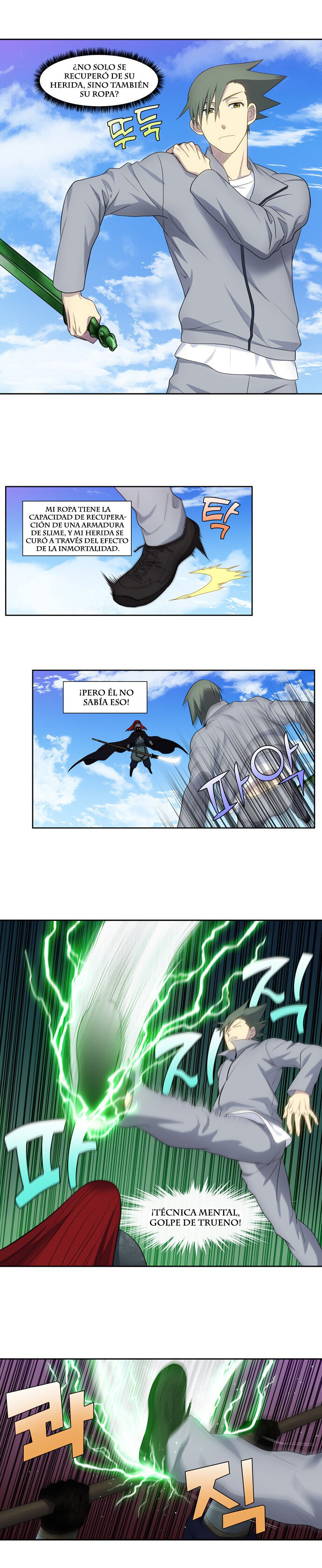 Read The Gamer Es Manga Online