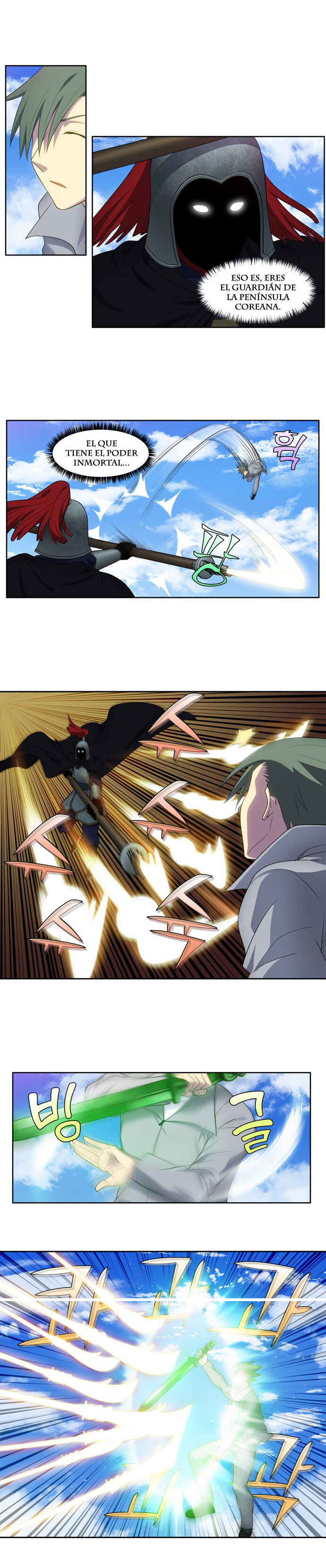 Read The Gamer Es Manga Online