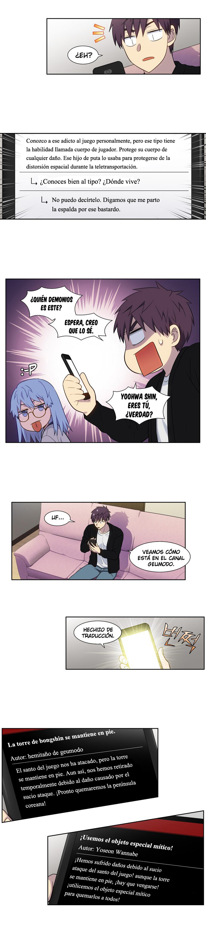 Read The Gamer Es Manga Online