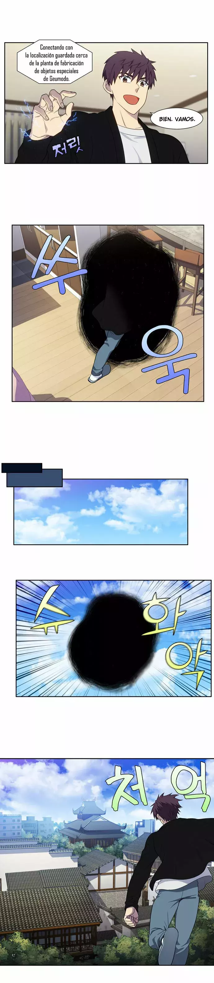 Read The Gamer Es Manga Online