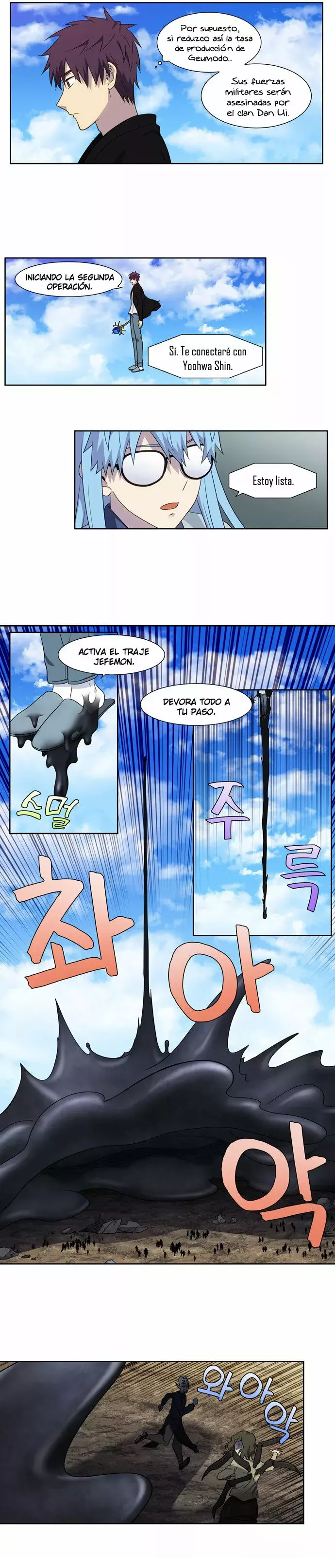 Read The Gamer Es Manga Online