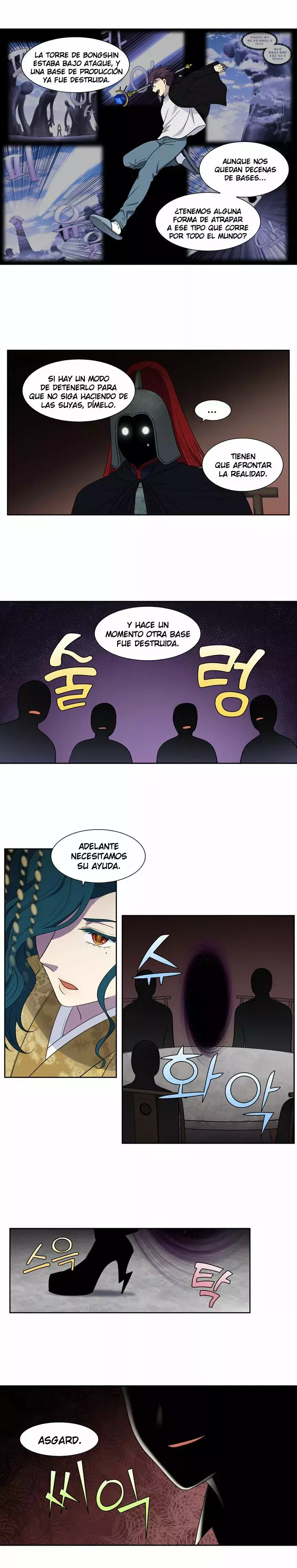 Read The Gamer Es Manga Online