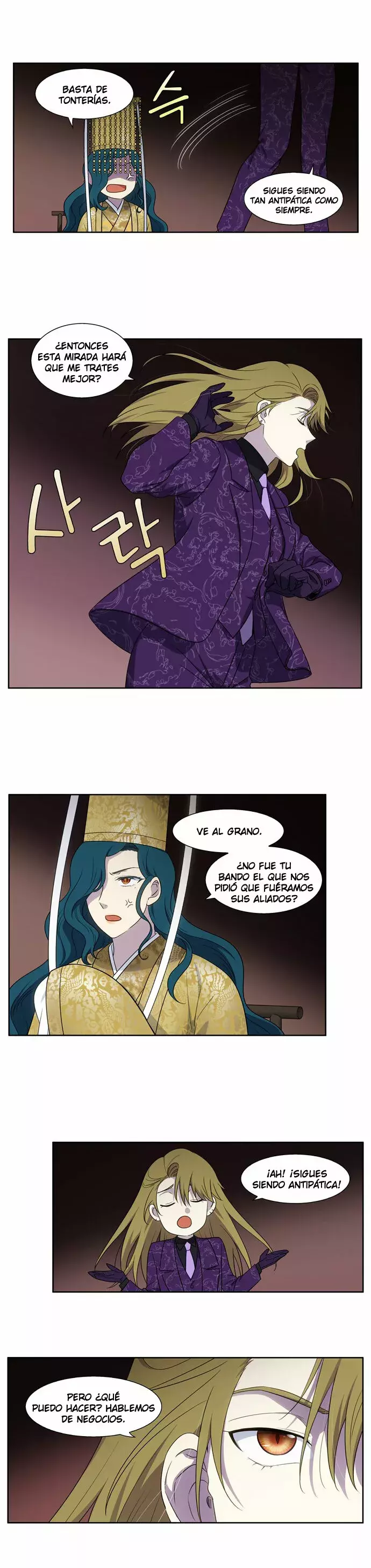 Read The Gamer Es Manga Online