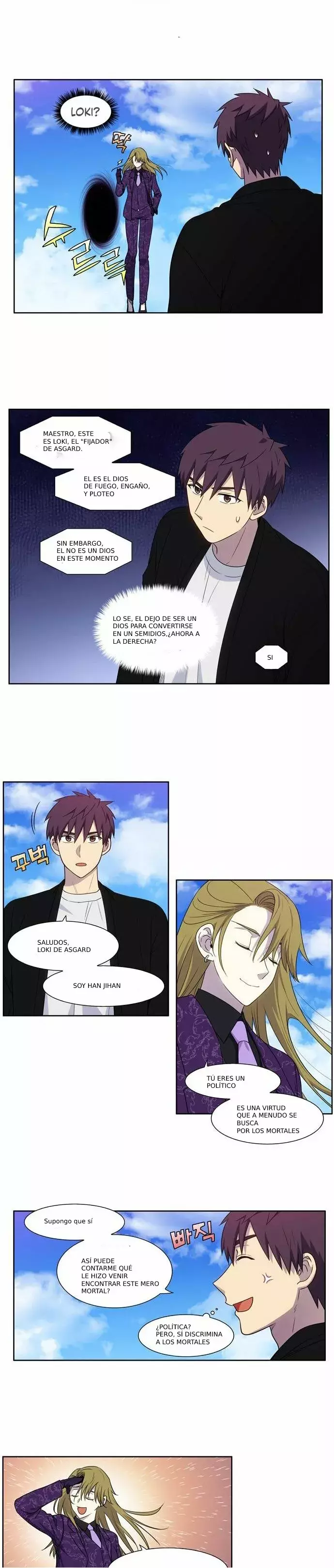 Read The Gamer Es Manga Online