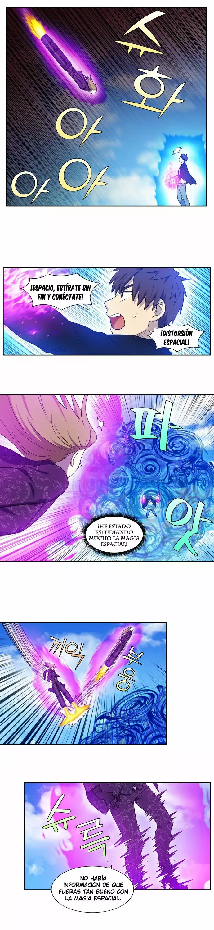 Read The Gamer Es Manga Online