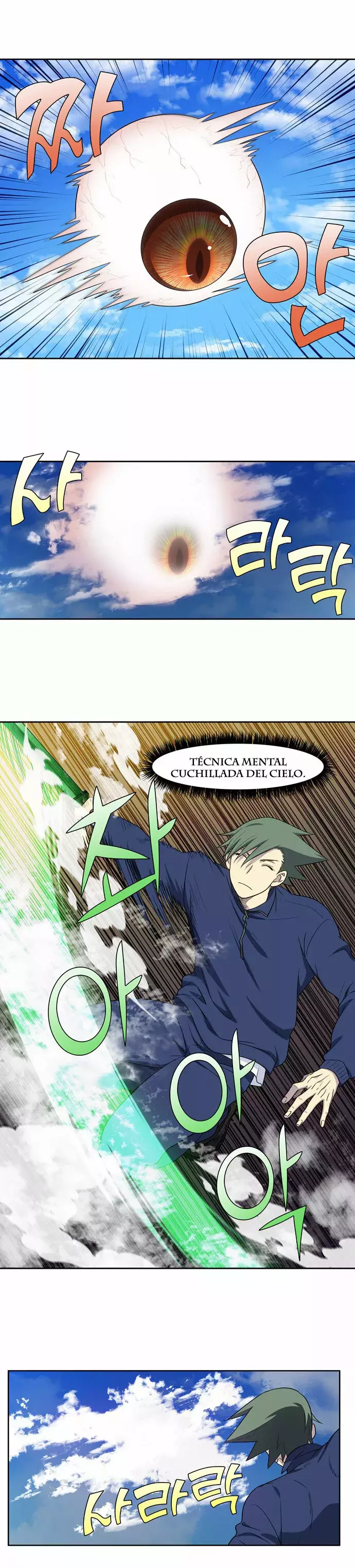 Read The Gamer Es Manga Online