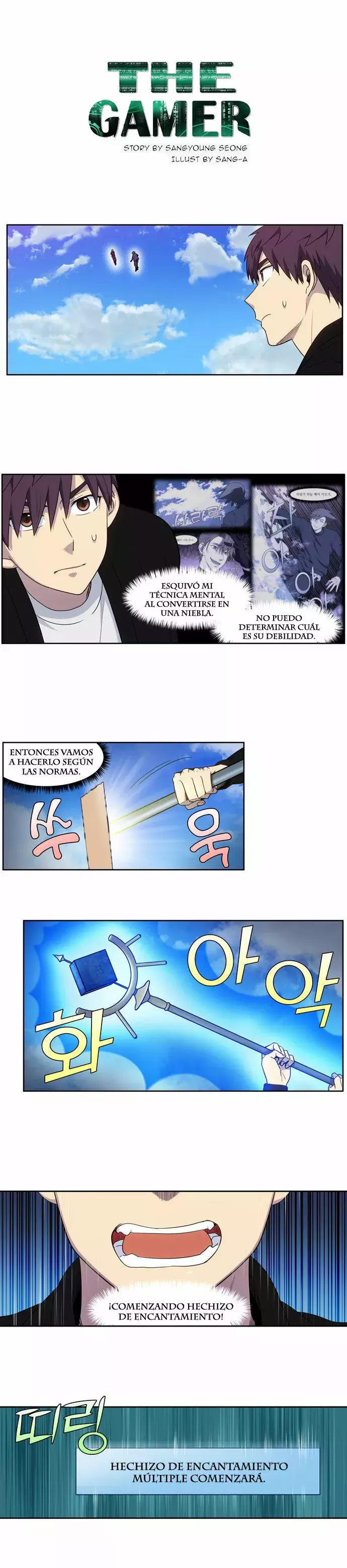 Read The Gamer Es Manga Online