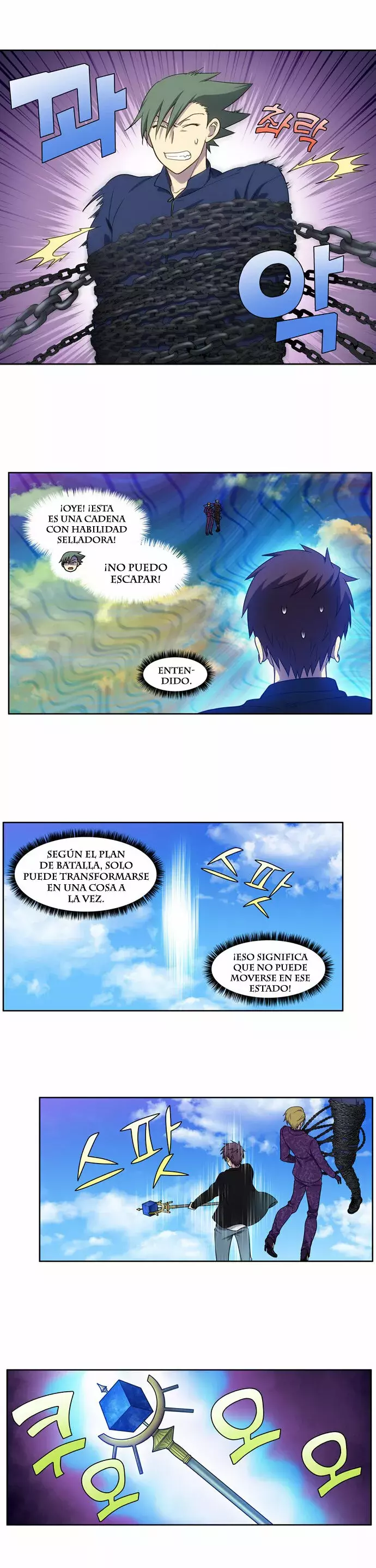 Read The Gamer Es Manga Online