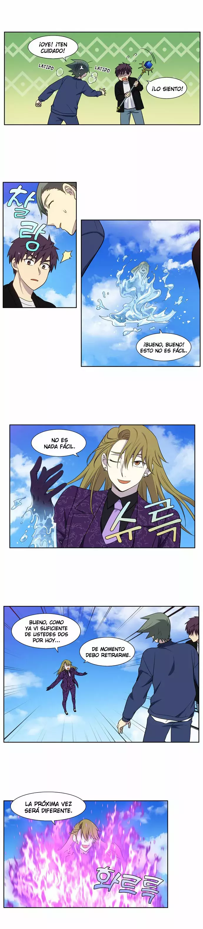 Read The Gamer Es Manga Online