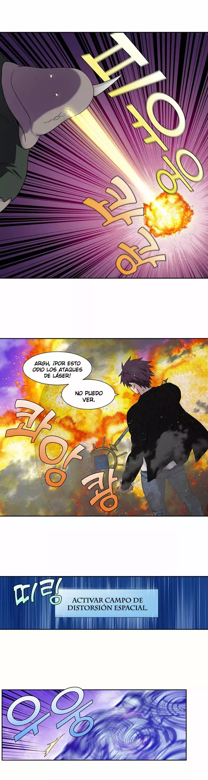 Read The Gamer Es Manga Online
