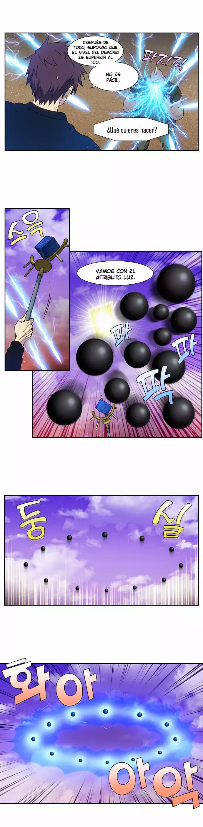 Read The Gamer Es Manga Online