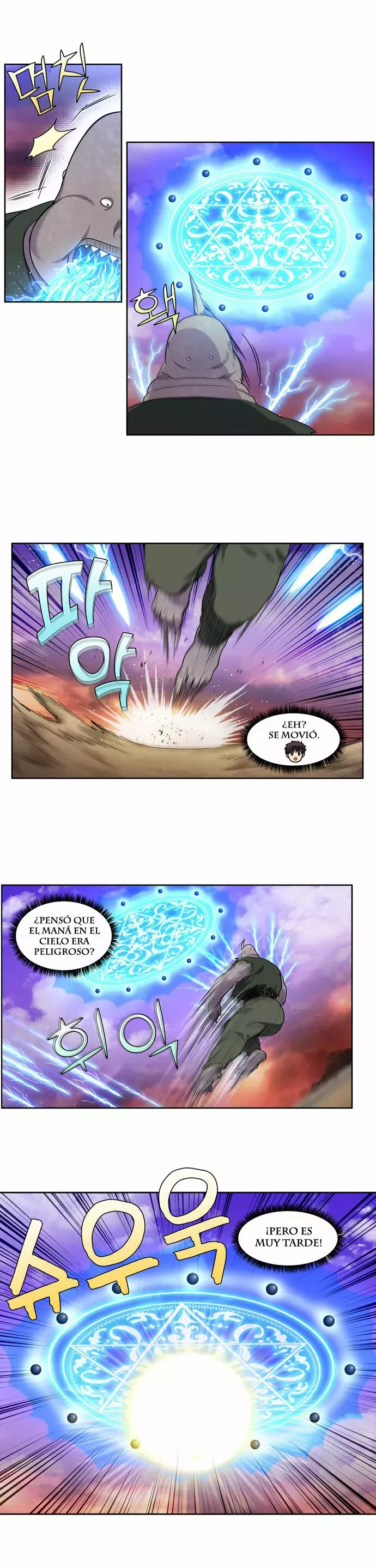 Read The Gamer Es Manga Online