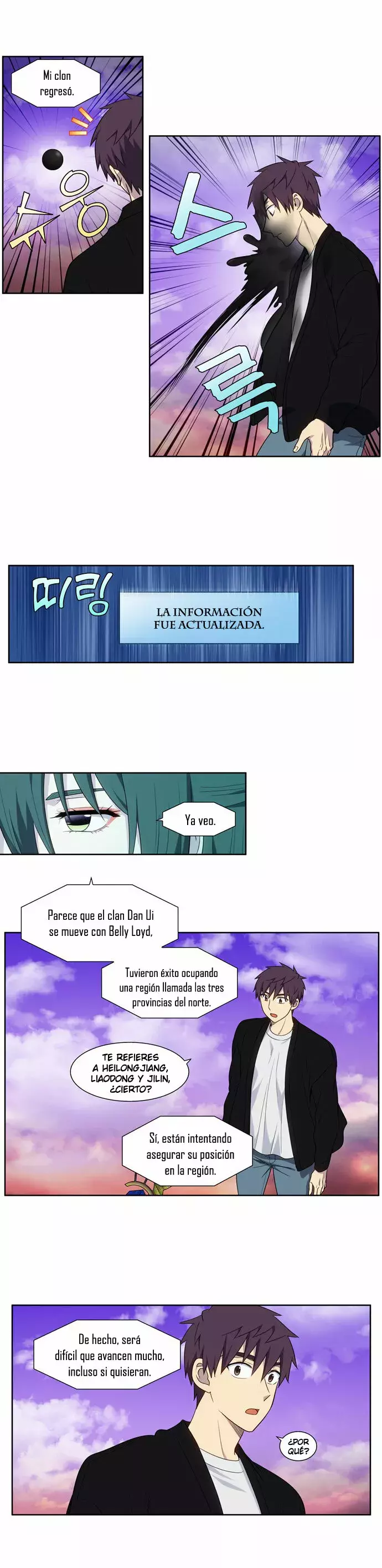 Read The Gamer Es Manga Online