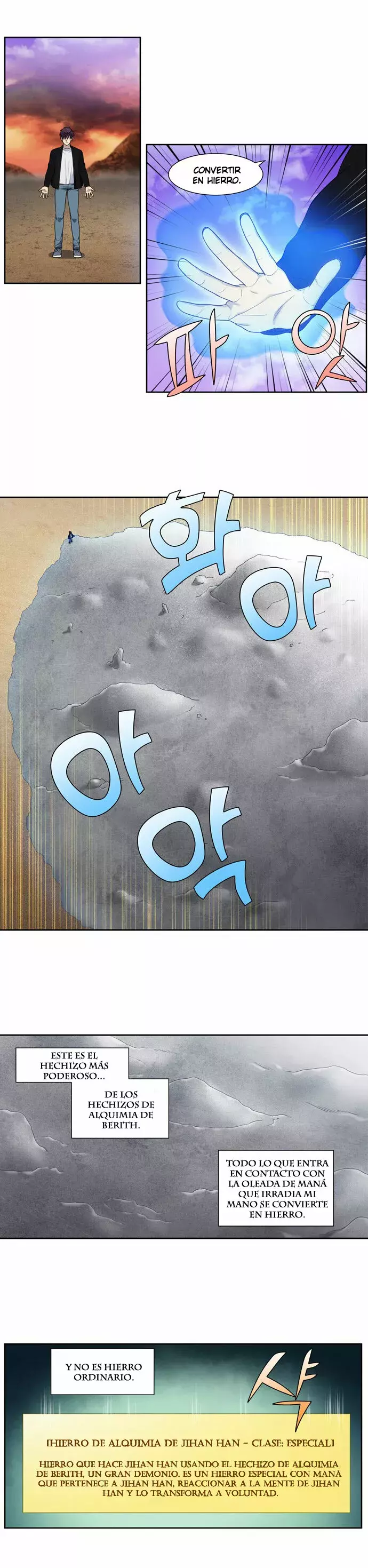 Read The Gamer Es Manga Online
