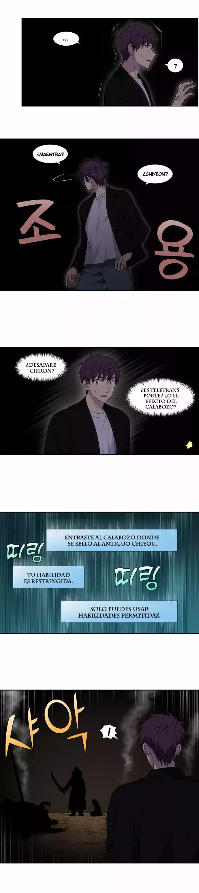 Read The Gamer Es Manga Online