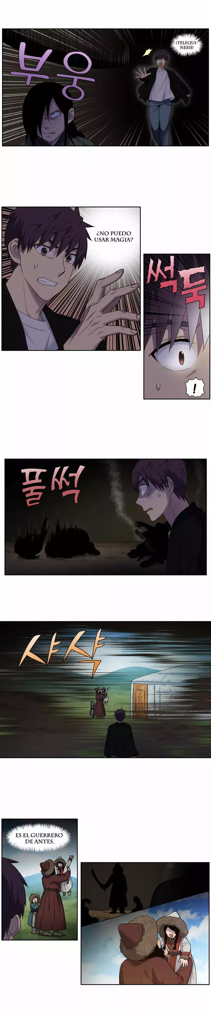 Read The Gamer Es Manga Online