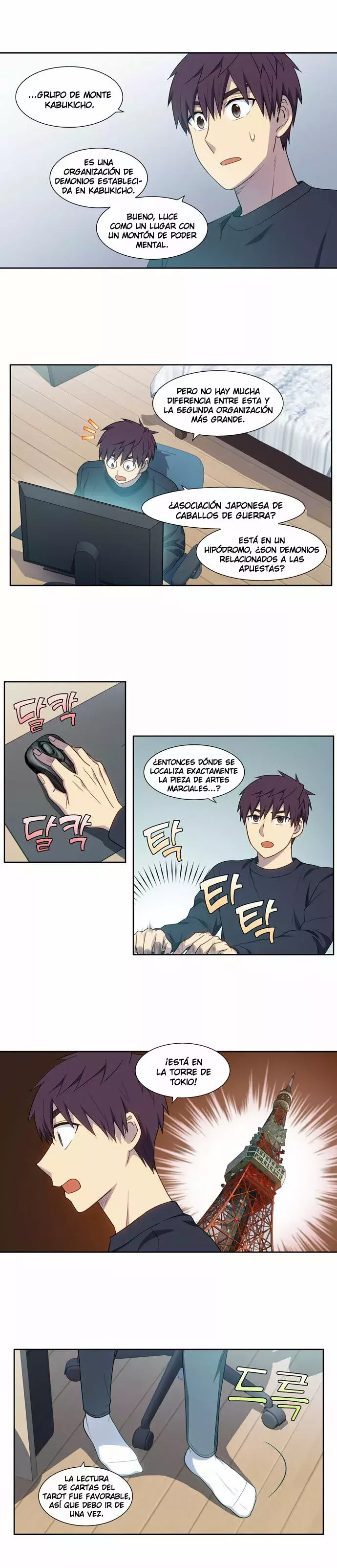 Read The Gamer Es Manga Online