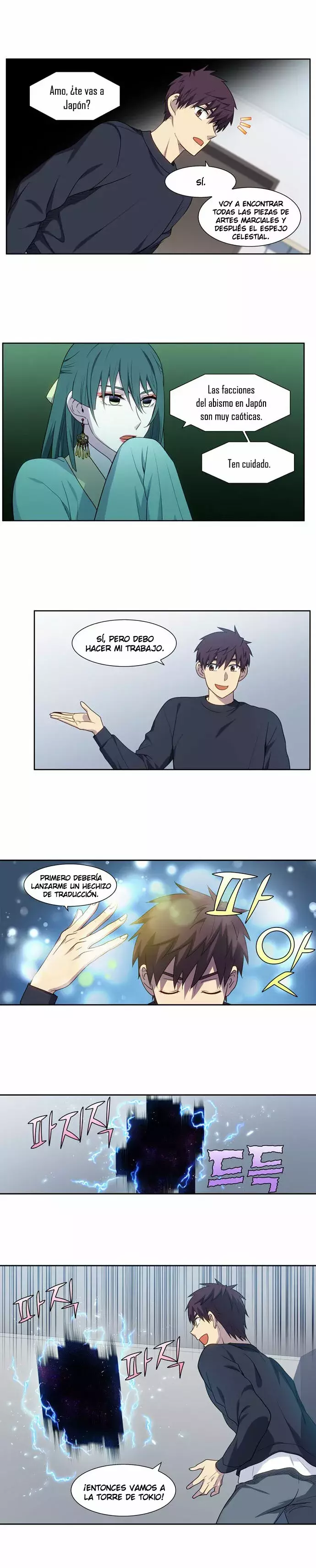 Read The Gamer Es Manga Online