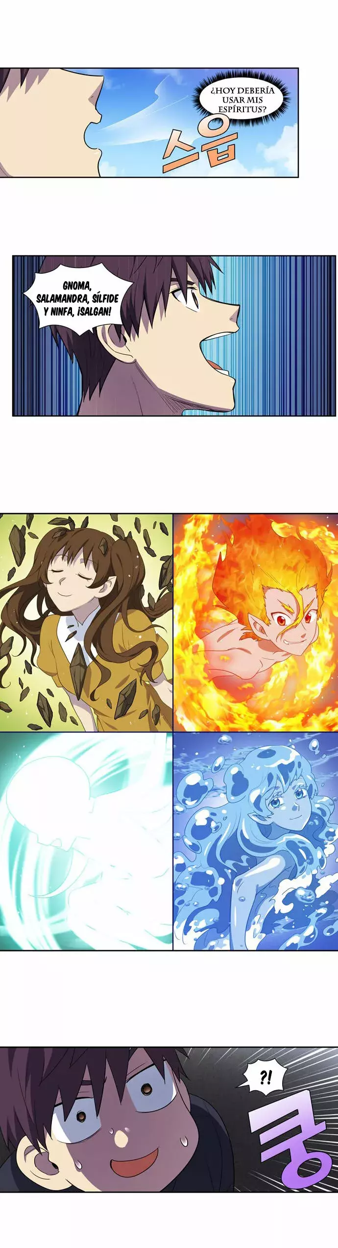 Read The Gamer Es Manga Online