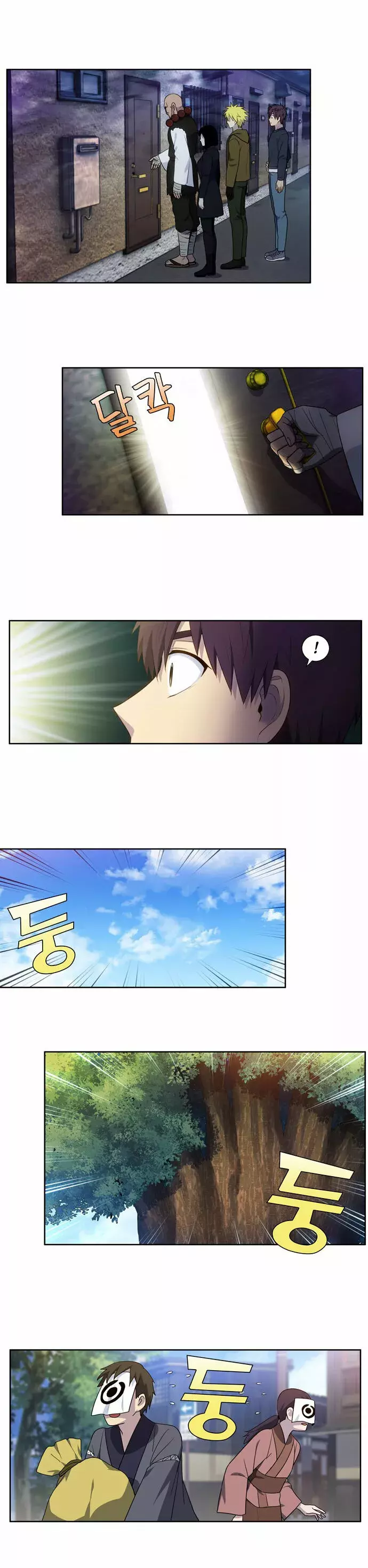 Read The Gamer Es Manga Online