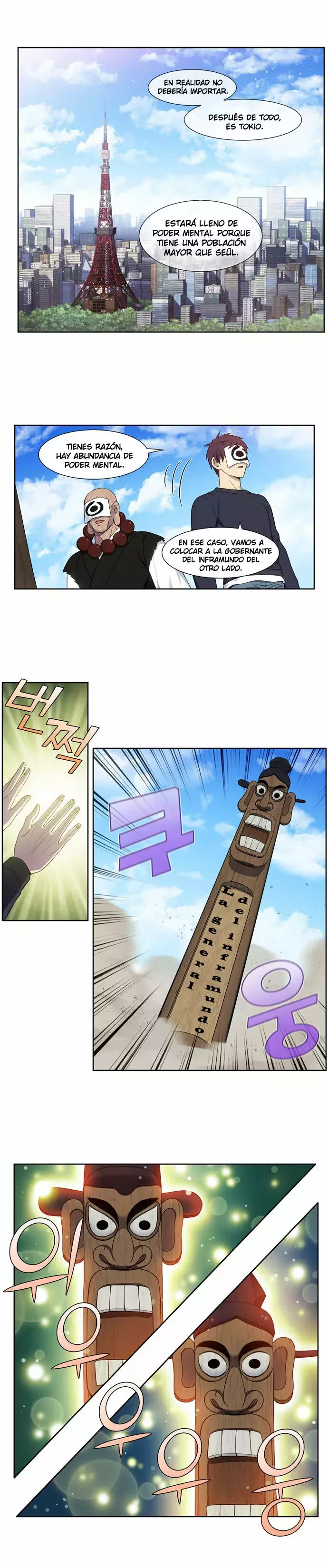 Read The Gamer Es Manga Online