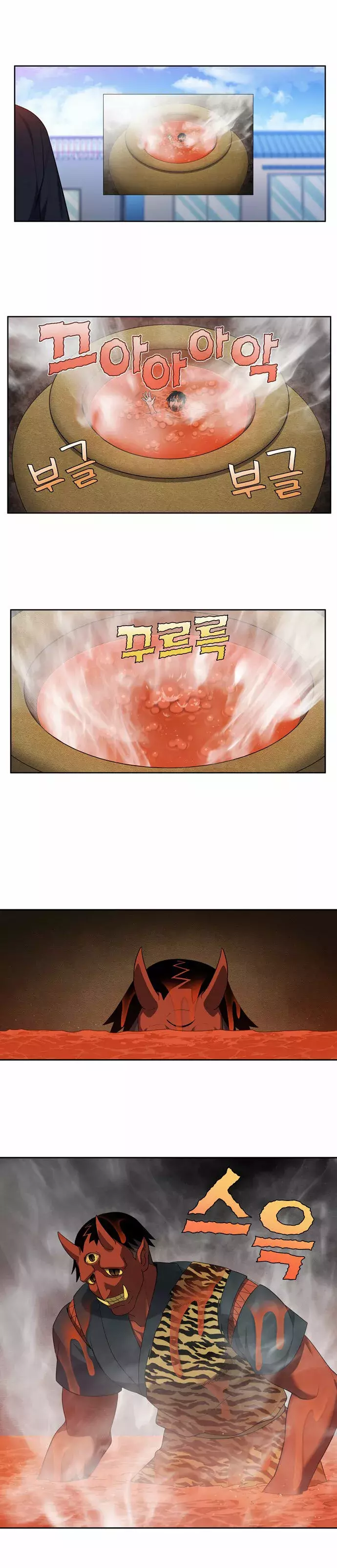 Read The Gamer Es Manga Online