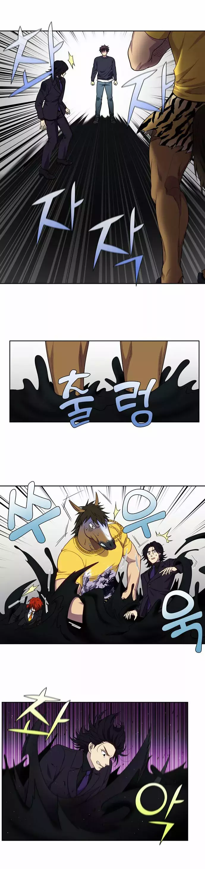 Read The Gamer Es Manga Online