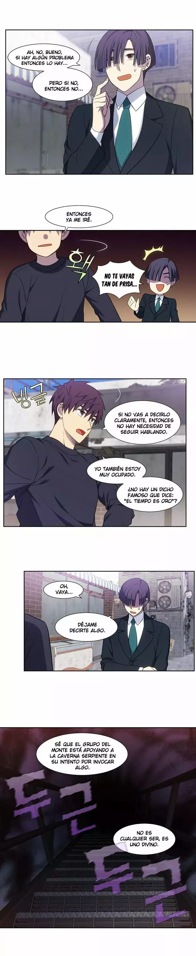 Read The Gamer Es Manga Online