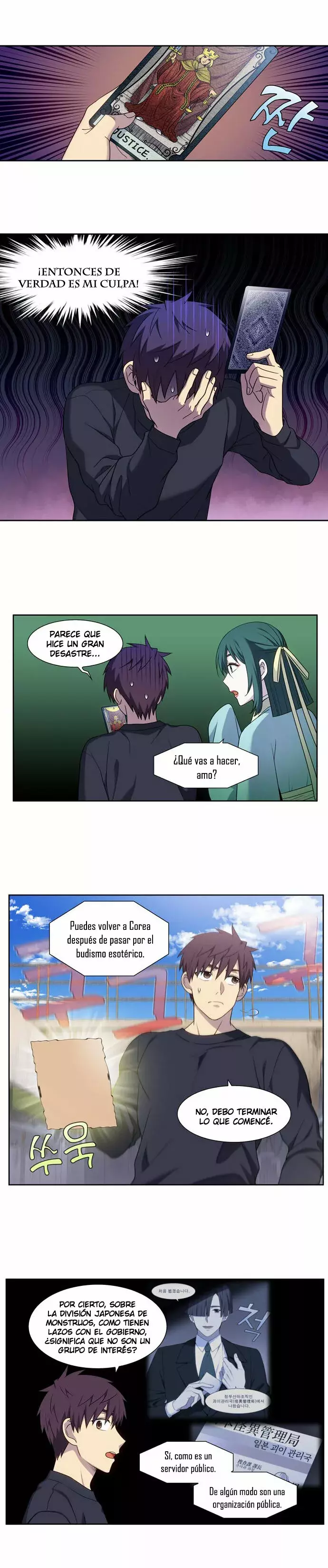 Read The Gamer Es Manga Online