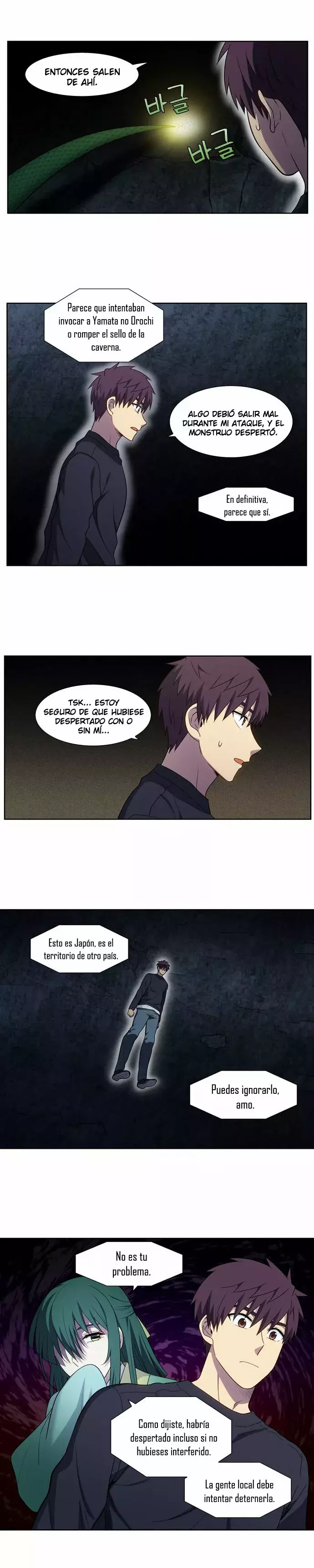 Read The Gamer Es Manga Online