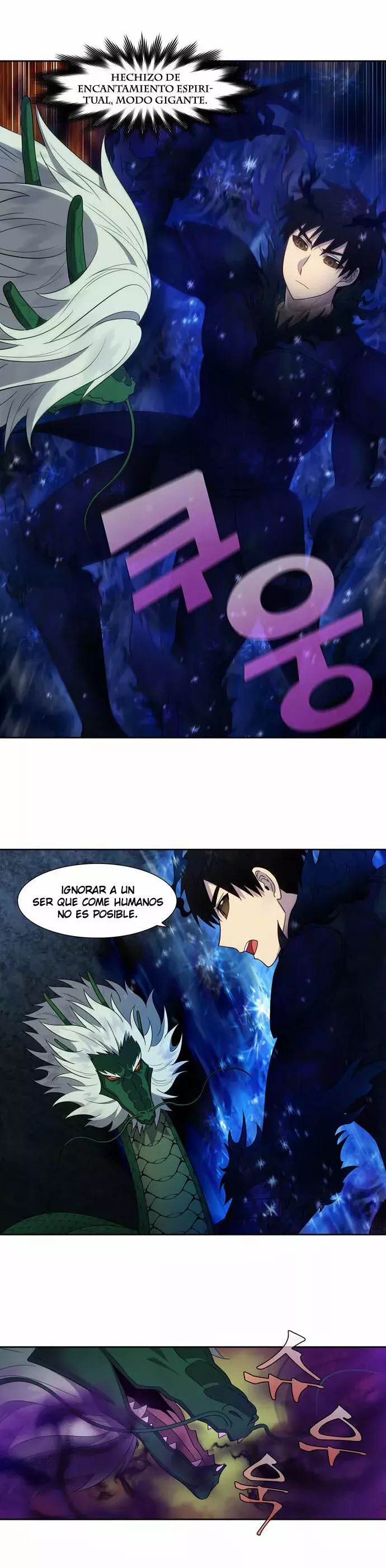 Read The Gamer Es Manga Online