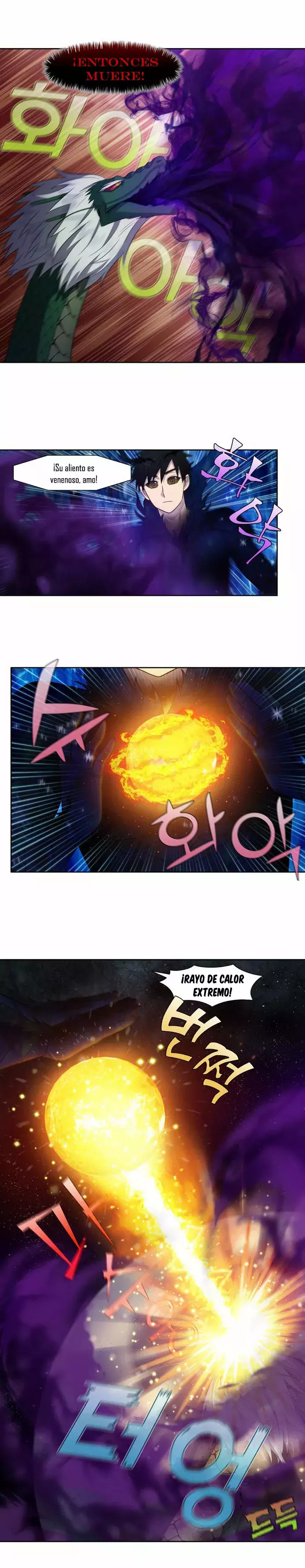 Read The Gamer Es Manga Online