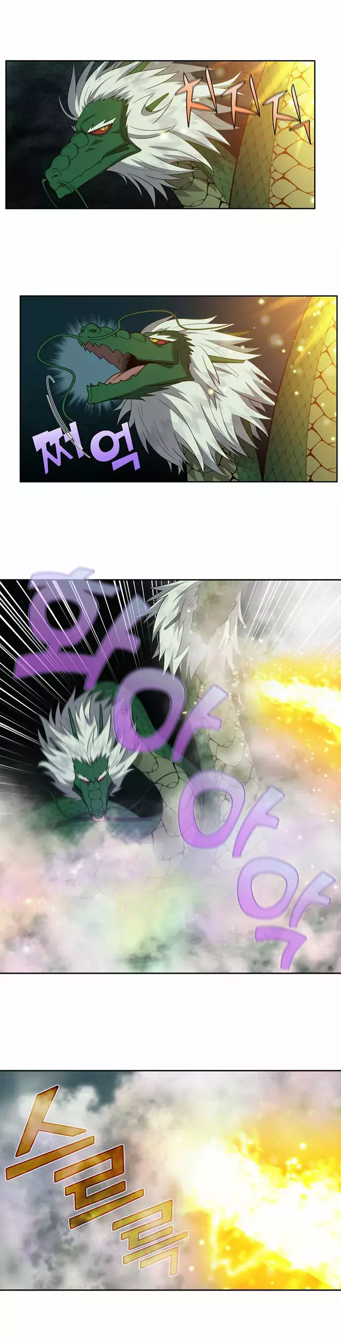 Read The Gamer Es Manga Online