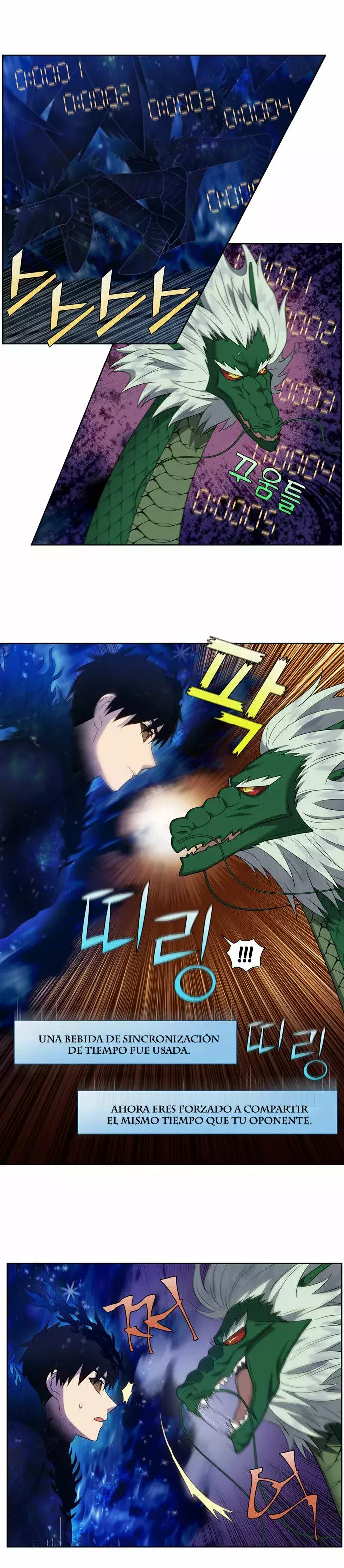 Read The Gamer Es Manga Online