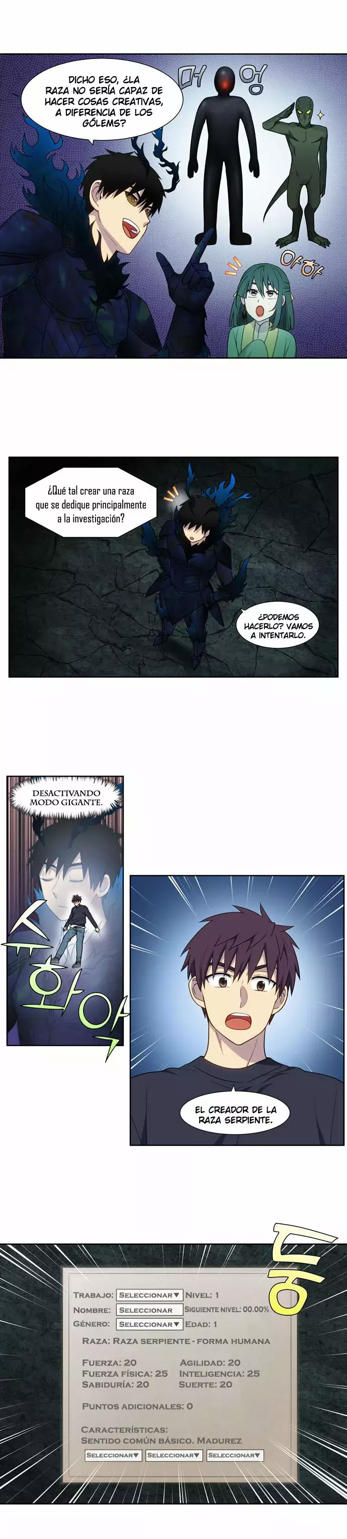 Read The Gamer Es Manga Online