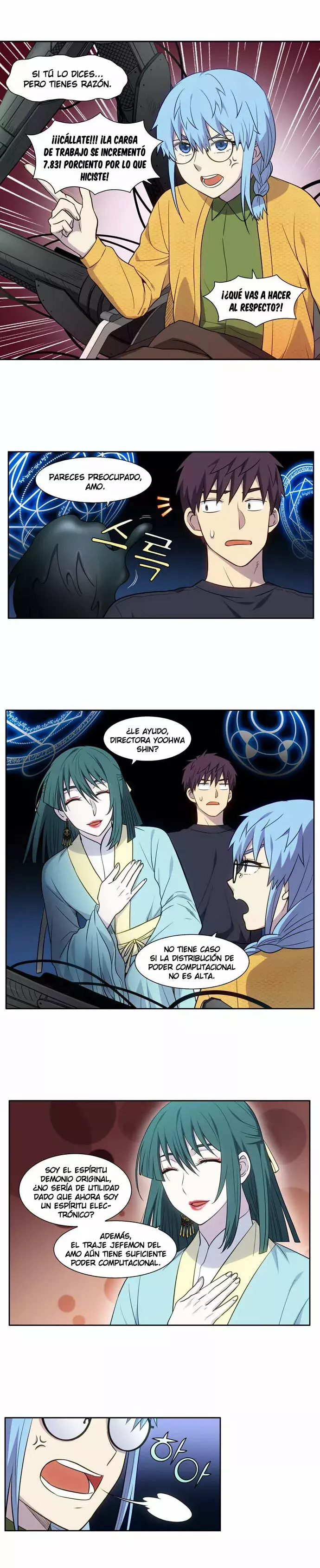 Read The Gamer Es Manga Online