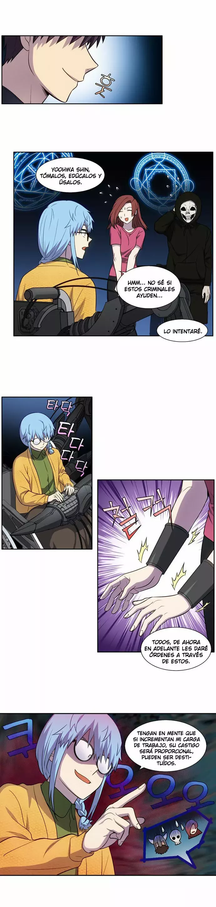Read The Gamer Es Manga Online