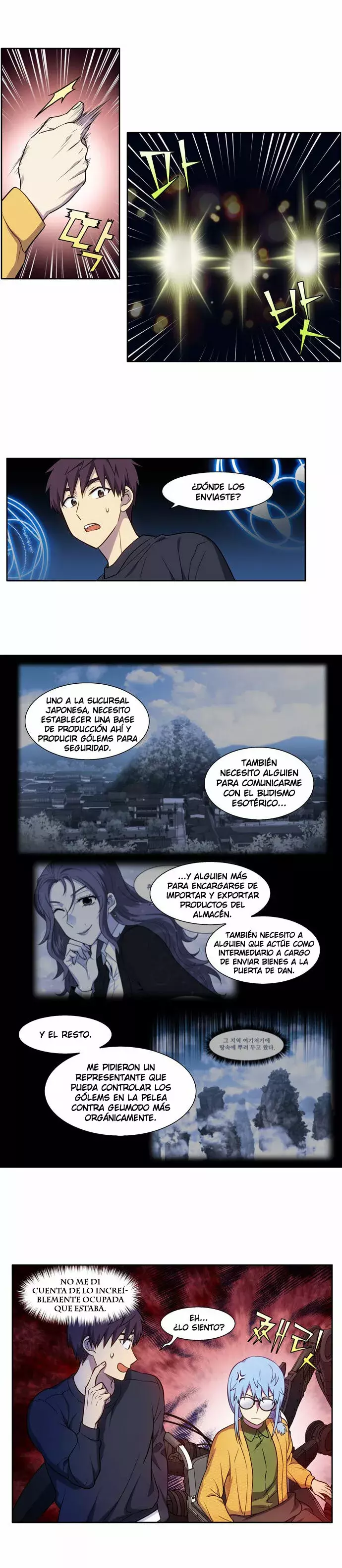 Read The Gamer Es Manga Online