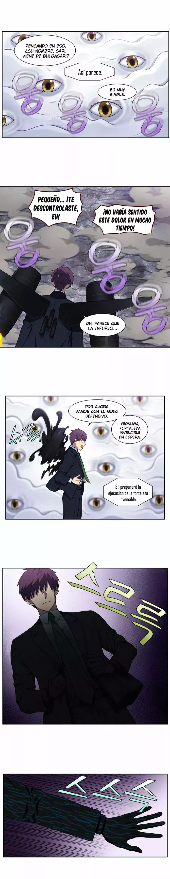 Read The Gamer Es Manga Online