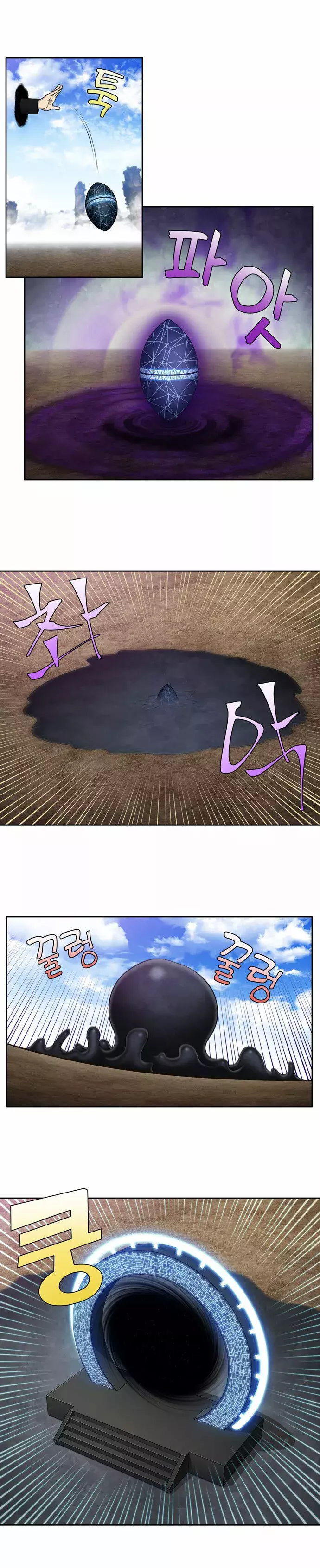 Read The Gamer Es Manga Online