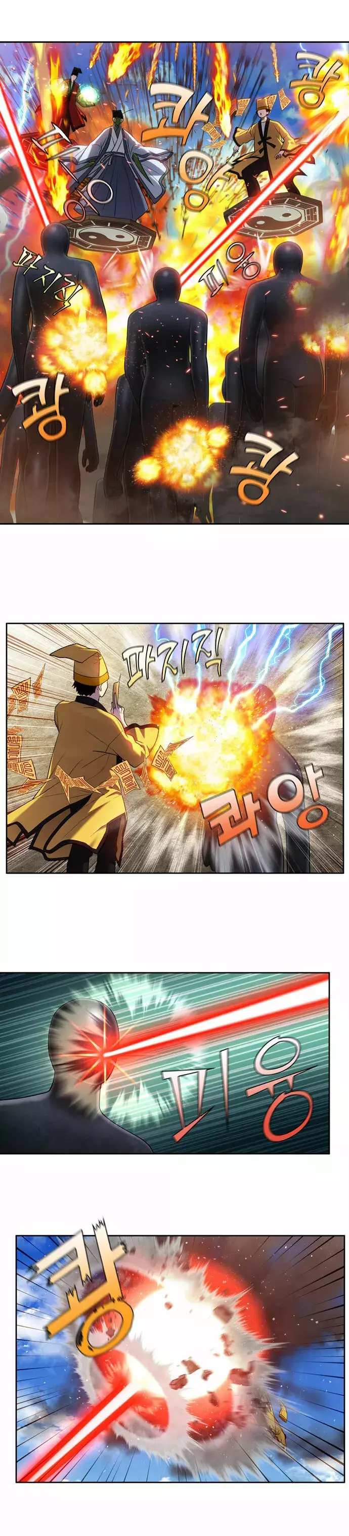 Read The Gamer Es Manga Online