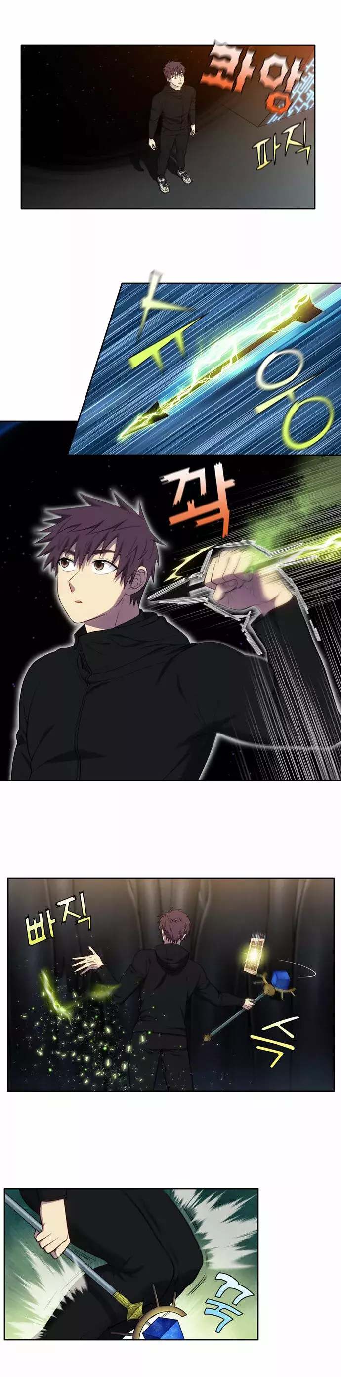 Read The Gamer Es Manga Online