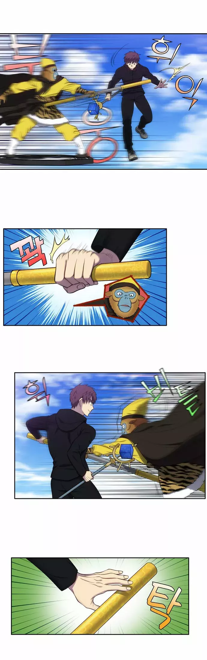 Read The Gamer Es Manga Online